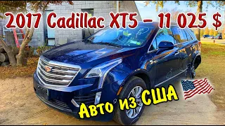 2017 Cadillac XT5 -11025$. Авто из США.