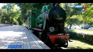 В Ростове спустя четыре года отправился первый состав детской железной дороги