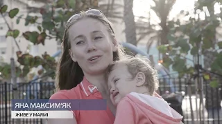 Пологовий туризм: як ціла індустрія працює на майбутніх українських батьків у Маямі