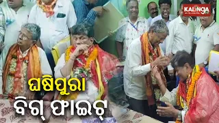 Ghashipura Assembly seat to witness big fight between Badri Narayan Patra & Soumya Ranjan Patnaik