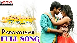 Paravasame Full Song || Seethamma Andalu Ramayya Sitralu Songs || Gopi Sunder