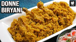 Donne Biryani | Chicken Biryani At Home | Chicken Biryani Recipe By Smita | Get Curried