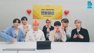 [ENG SUB] ENHYPEN LIVE VLIVE (2021.12.30) ENHYPEN VLIVE 2021