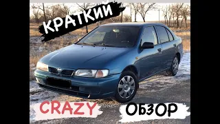 Краткий CRAZY обзор Ниссан Альмера. (Nissan Almera)