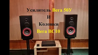 Усилитель Вега 50У-122С и ас Cerwin Vega VS10 – любительский обзор от Макса