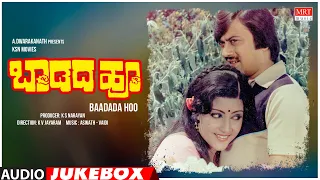 Baadada Hoo Kannada Movie Songs Audio Jukebox | Anant Nag, Padmapriya | Kannada Old Songs