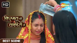 Episode 522 Best Scene - Kismat Ki Lakiron Se | Best Hind Tv Serial