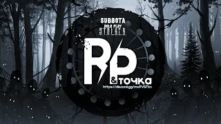 RP i Tochka. Будни ОКСОПА. Пленный📺 DAYZ STALKER RP 📺