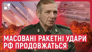 Гетьман: масовані ракетні атаки, північнокорейські балістичні ракети, брак ракет для «Patriot»