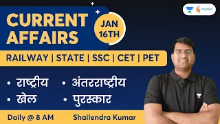 National, International & Sports Based Question | SSC/State/Railway/CET/PET Exams | Shailendra Kumar