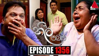 Neela Pabalu (නීල පබළු) | Episode 1356 | 18th September 2023 | Sirasa TV
