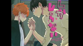 Haikyu!! dj – Ore Shika Shiranai [Eng]