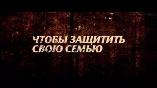Джейн берет ружье (2015) русский трейлер [FullHD]