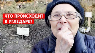 Угледар: Обстановка в городе, обстрел зажигательными снарядами и эвакуация