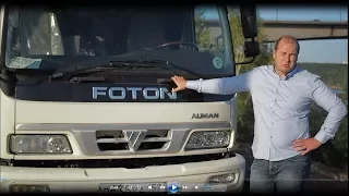 Купил второй Foton 1093! !!Соревнование по поломкам Foton & Газон Next!Кто победит Россия или Китай?