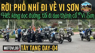 TÂY TẠNG DAY-04: RỜI PHỔ NHĨ ĐI VỀ VI SƠN TỈNH VÂN NAM, TỐI ĐI DẠO VI SƠN THÀNH CỔ, ĐÓN TRUNG THU