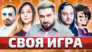 OWN GAME WITH Lopart, CandyTop, Sledovatel and Kamaz. 10,000 likes=movie