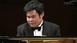 辻井伸行　くるみ割り人形　組曲 Op.71 チャイコフスキー作曲 (行進曲 金平糖の精の踊り タランテラ 間奏曲 トレパーク 中国の踊り アンダンテ・マエストーソ)