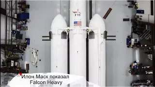 iNews 26.12.17 - Илон Маск показал Falcon Heavy; Apple засыпали исками из-за тормозящих iPhone