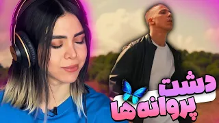 KOOROSH X SOGAND - Dashte Parvaneha (Reaction)🦋ری اکشن موزیک دشت پروانه ها فیت خفن کوروش و سوگند