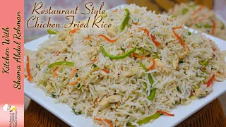 Restaurant Style Chicken Fried Rice Recipe | Chinese Rice | Kitchen With Shama