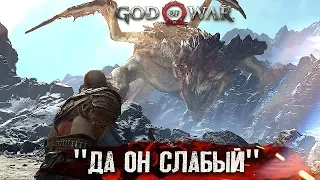 ВЕРШИНА #7 ➤ God of War ➤ Максимальная сложность