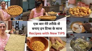 रोज़ का स्पेशल खाना कुछ नयी टिप्स के साथ  Daily Routine Special Festival Recipes with New Tips