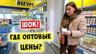 Шопинг в МЕТРО 💥 УЖЕ не ОПТ!!!  Цены на продукты в Украине 2023