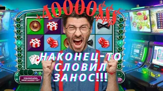 LAS VEGAS - ЗНАКОМСТВО С ИГРОЙ!!! В ПОИСКАХ ЗАНОСОВ!!!