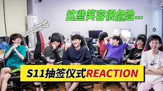 EDG's CAM丨Reaction of Worlds 2021 Group Draw Show丨Meiko: why is Jankos trolling here?