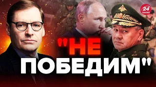 🔥ЖИРНОВ: ШОК! Шойгу ПРИЗНАЛСЯ о делах на фронте! Это ЗАПРЕТИЛИ показывать!