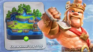 ЛУЧШИЕ ОФОРМЛЕНИЯ В CLASH OF CLANS