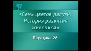 История живописи. Передача 26. Фрески Кносского дворца