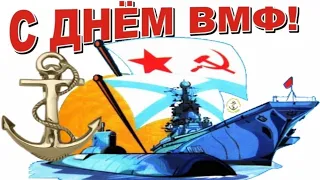 ВМФ СССР. На морских рубежах. Кинохроника 50 - 60 годов