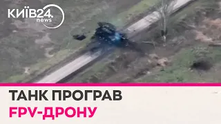 "Сліпий" український FPV-дрон знищив російських танк