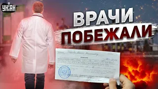 Мобилизация добралась и до врачей, гребут всех. Из РФ массово удираю медики