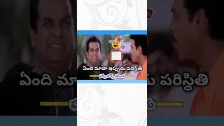 telugu funny jokes | comedy scenes telugu #shorts #viral #funny