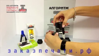 Shiny Printer R-532 Автоматическая печать врача