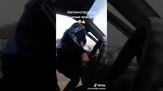 Автошкола Бабка 2