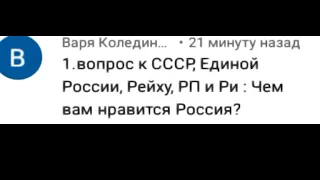 Ask 1. Выполняем задания и отвечаем на вопросы)))