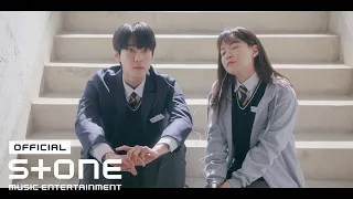 [나를 사랑하지 않는 X에게 OST Part 3] 도영 (DOYOUNG) - 사랑할 수 없는 너에게 (Unable To Love) MV