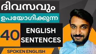 40 SENTENCES TO USE IN DAILY LIFE. SPOKEN ENGLISH TIPS EASY SPEAKING METHOD. ONLINE CLASS 9995672236