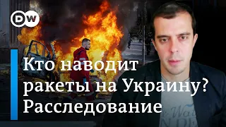 Шеф-редактор The Insider: Те, кто наводит ракеты на гражанские цели, должны понести наказание