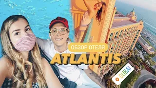 Самый дорогой отель Атлантис изнутри! 🌴Atlantis the Palm! Dubai!