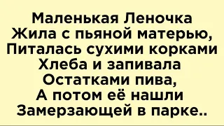 Маленькую девочку нашли замерзающей на скамейке, она была без сознания…😢