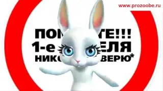 Классное поздравление пожелание на день смеха 1 апреля ✌❀✌  Вот предсказания мои тебе