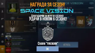 🤯 СРОЧНО! ПОДАРКИ В ОБНОВЛЕНИИ 0.25.0 В STANDOFF 2! 6 СЕЗОН СТАНДОФФ 2!