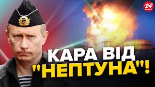 ВОГОНЬ до НЕБА! Росію атакували РАКЕТАМИ «НЕПТУН»! Усі ПОДРОБИЦІ / Українці платитимуть ВИЩІ ПОДАТКИ