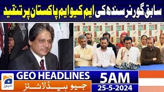 Geo Headlines at 5 AM - Former Sindh governor's criticism of MQM Pakistan | 25th May 2024