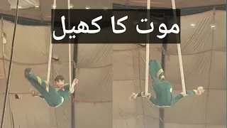 Lucky Irani Circus in Chakwal || Part 4